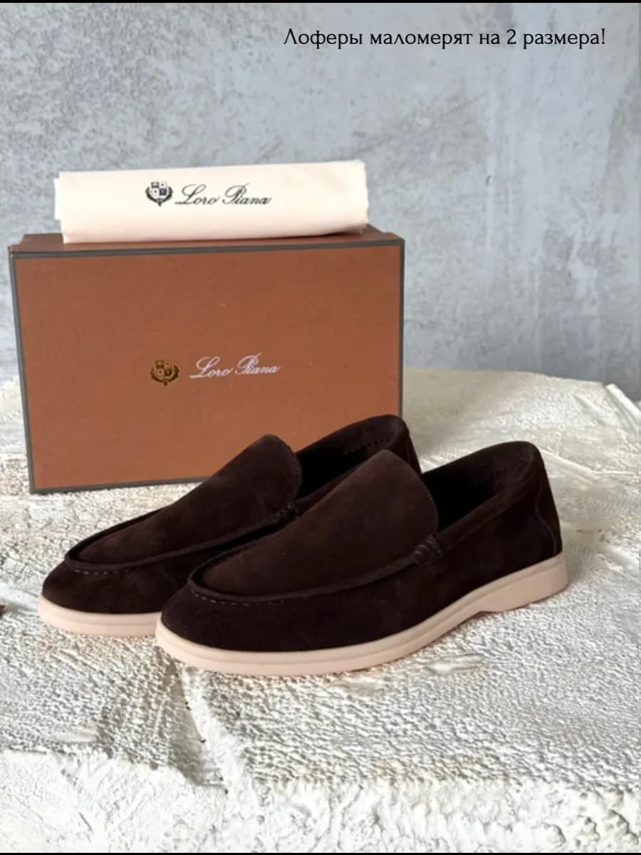 Лоферы Loro Piana натуральная замша