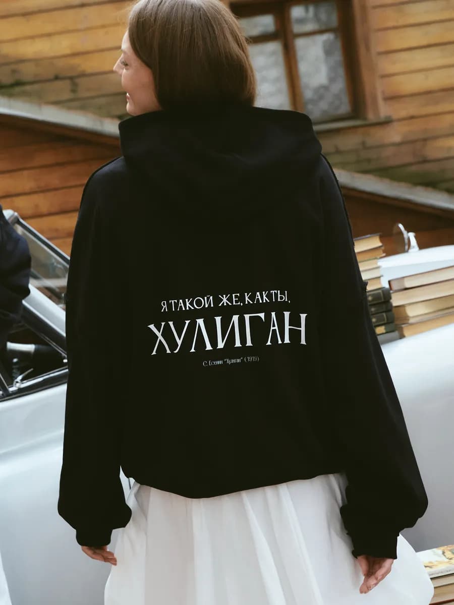 Толстовка оверсайз с принтом Есенина