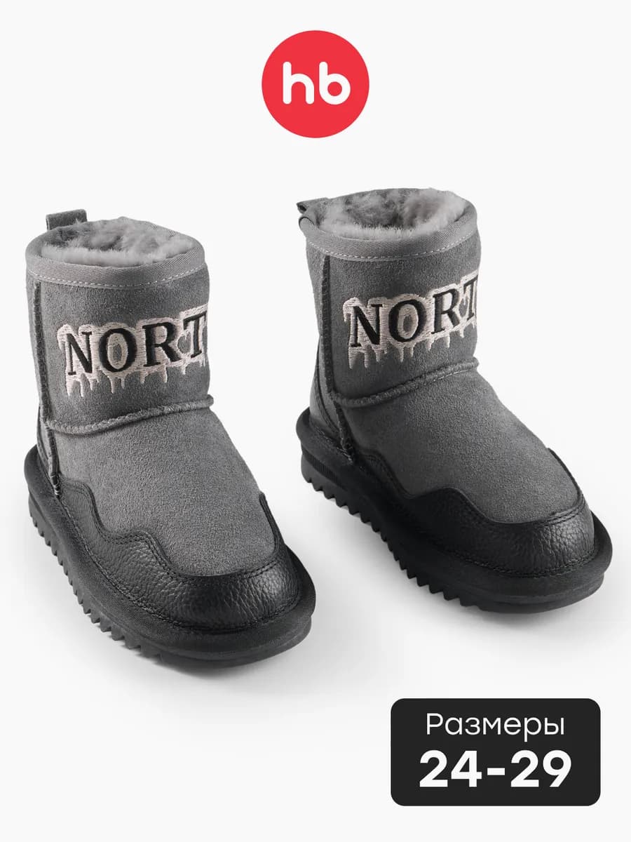 Угги детские зимние с мехом - фото 1