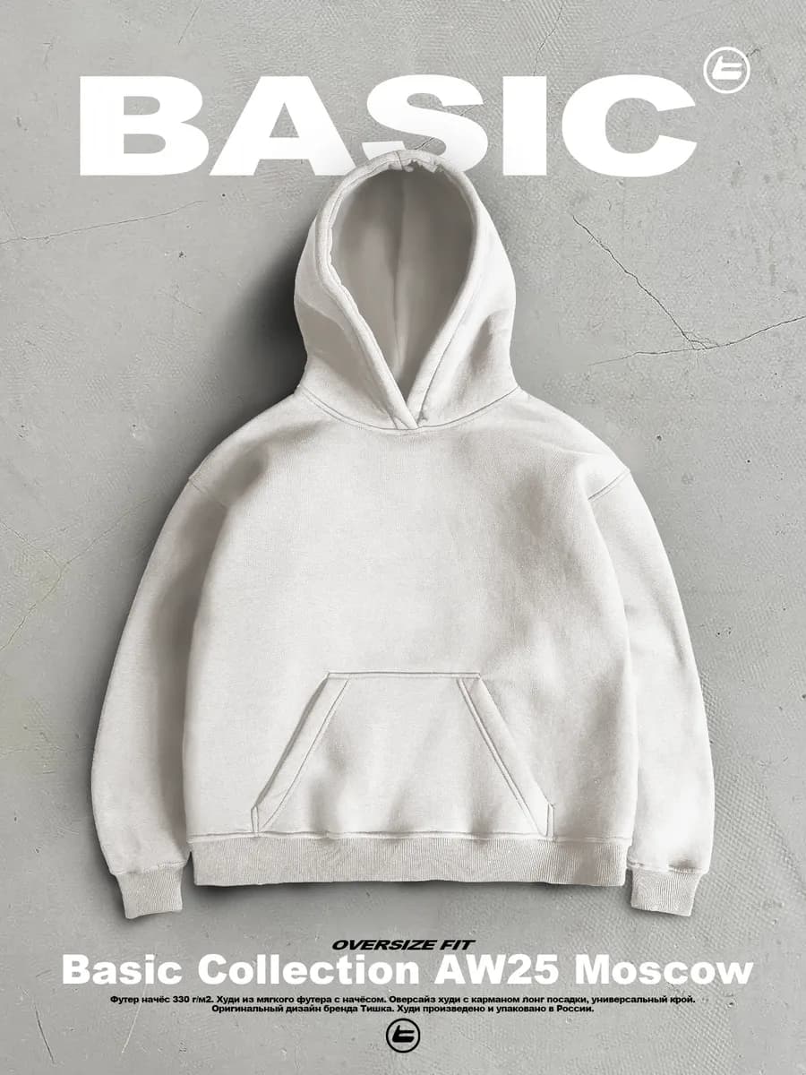 Удлиненное базовое оверсайз худи