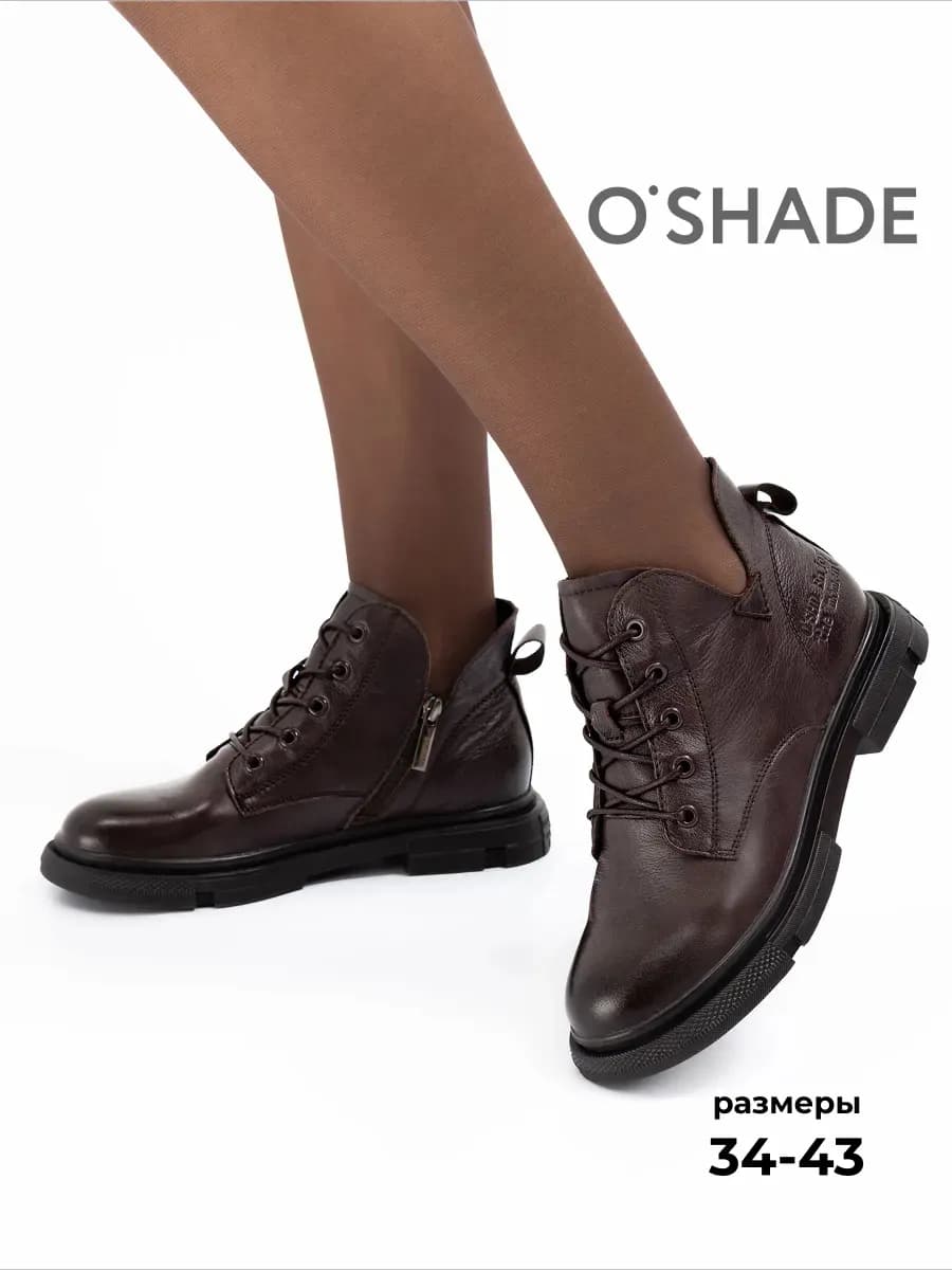 Ботинки женские демисезонные натуральная кожа