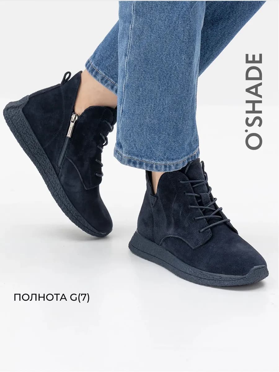 Ботинки замшевые женские демисезонные