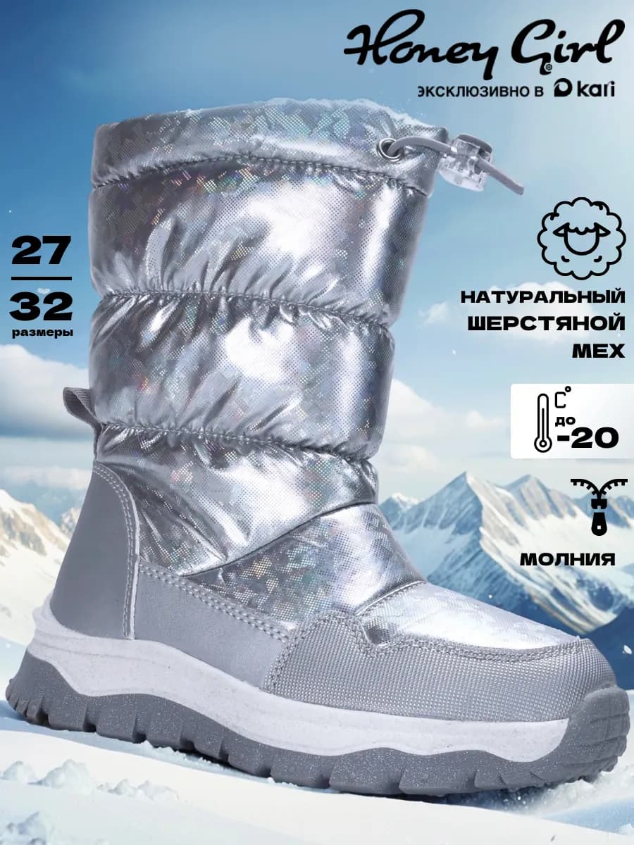 Дутики зимние детские сапоги на платформе