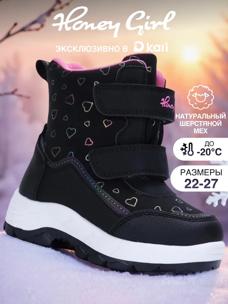 Дутики зимние детские ботинки утепленные на платформе