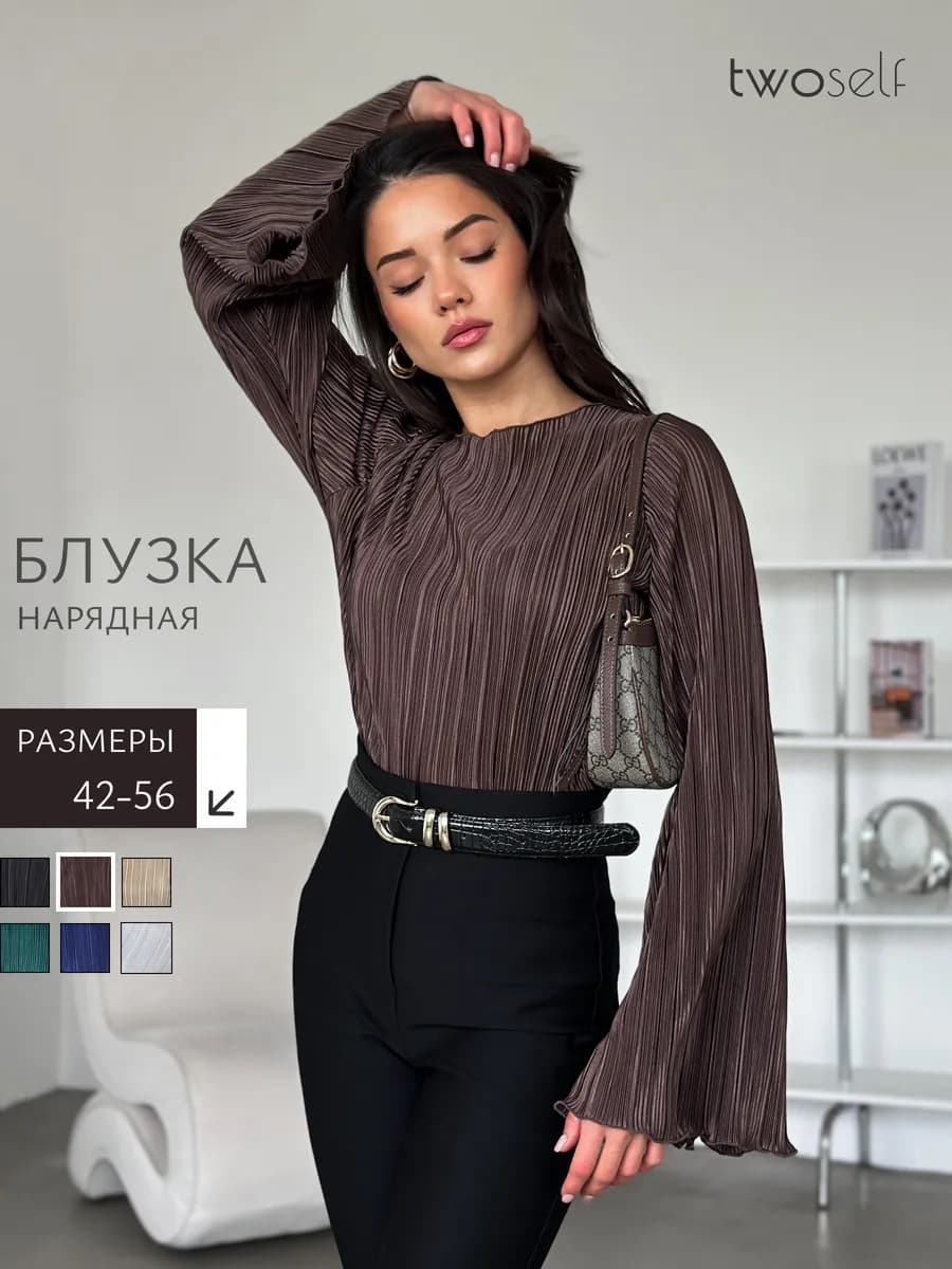 Блузка нарядная