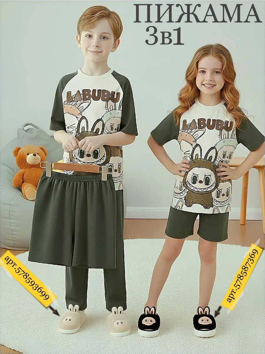 Пижама хлопковая детская тройка - фото 1