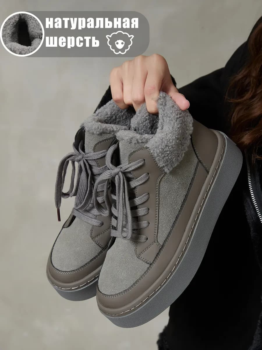 Зимние угги кроссовки платформа