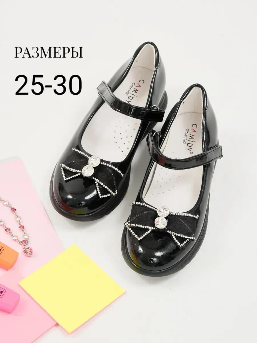 Школьные туфли мери джейн
