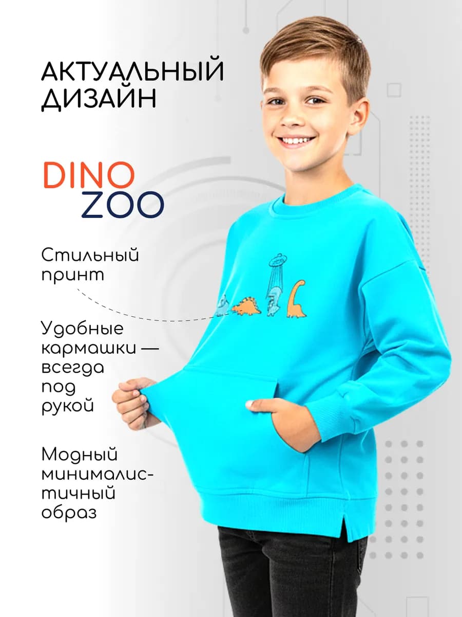 Свитшот с карманом без начеса