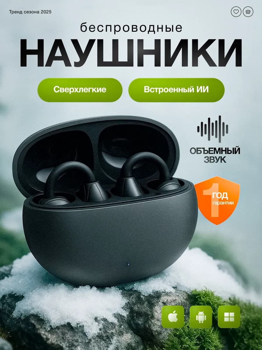 Наушники беспроводные клипсы с переводчиком