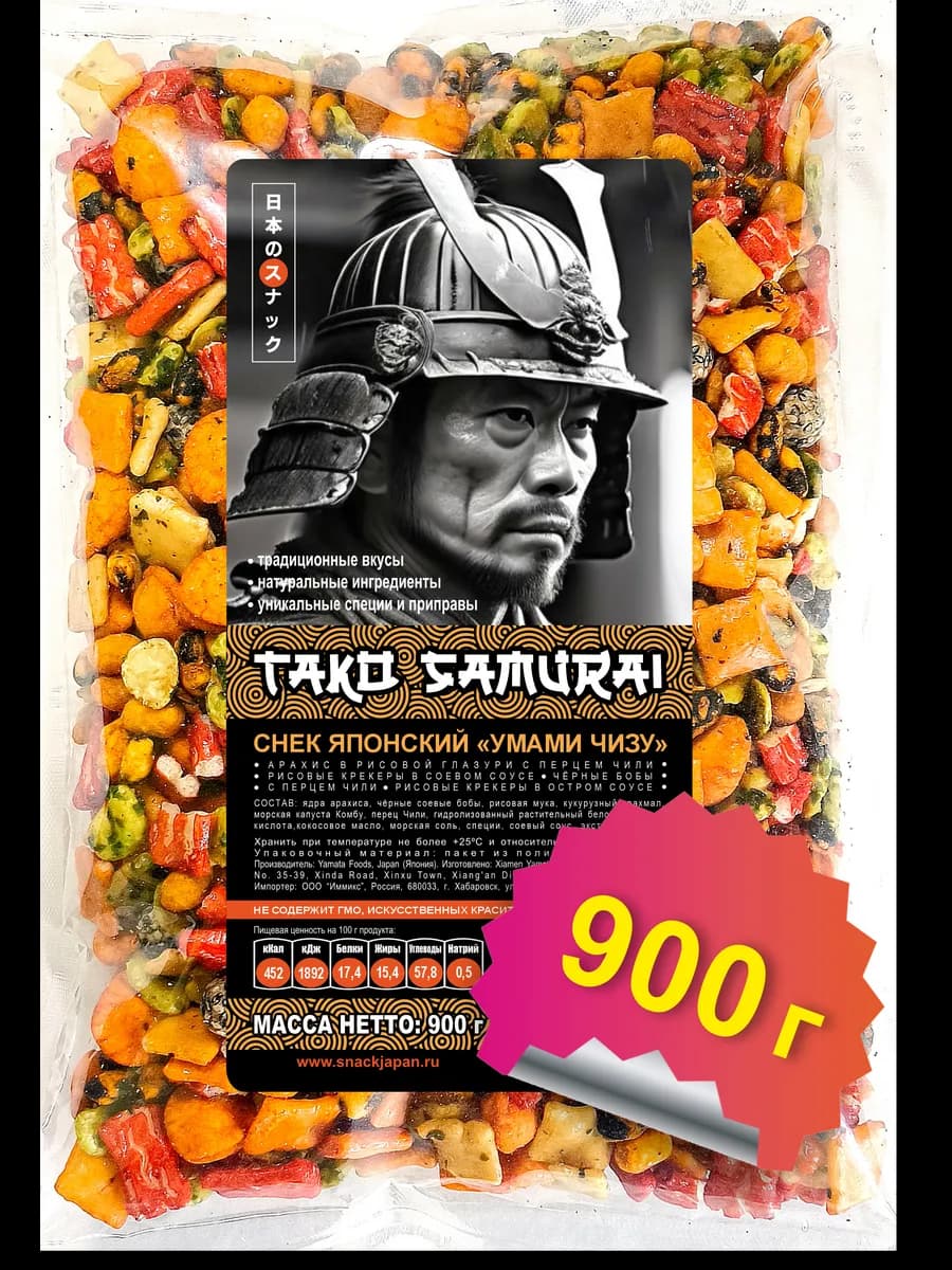 Японские снеки "Тако Самурай" - УМАМИ ЧИЗУ - 900 г