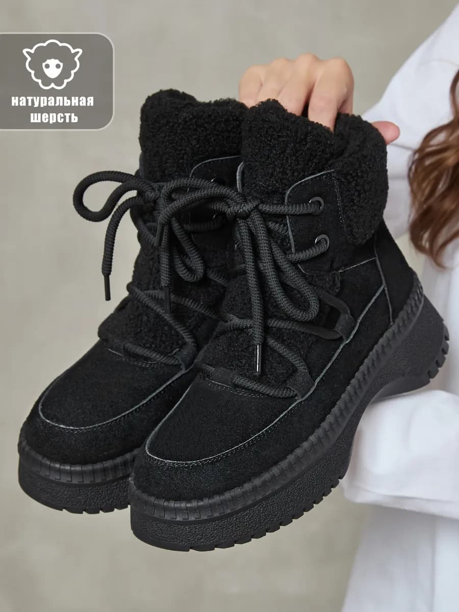 Ботинки женские зимние