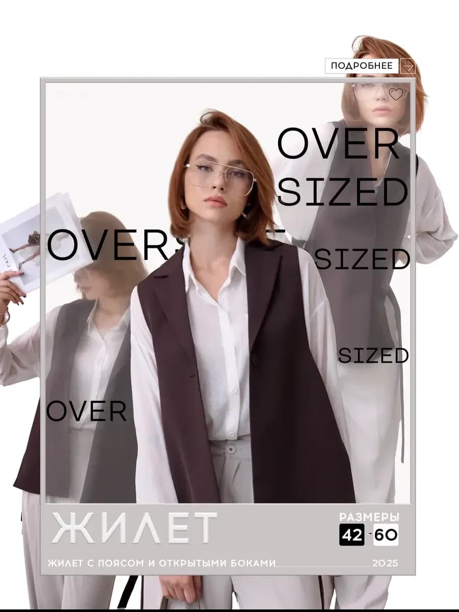 Костюмная жилетка осенне-весенние шоколадный