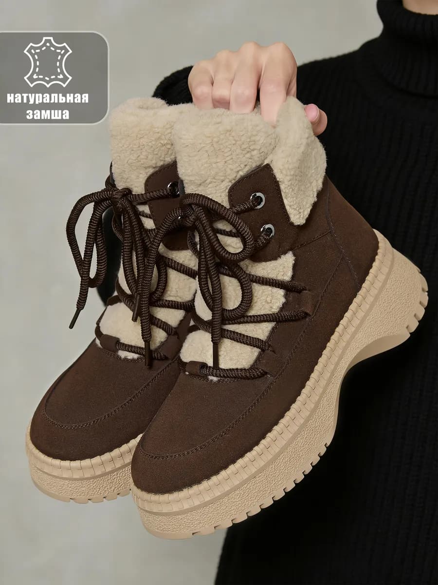Ботинки женские зимние
