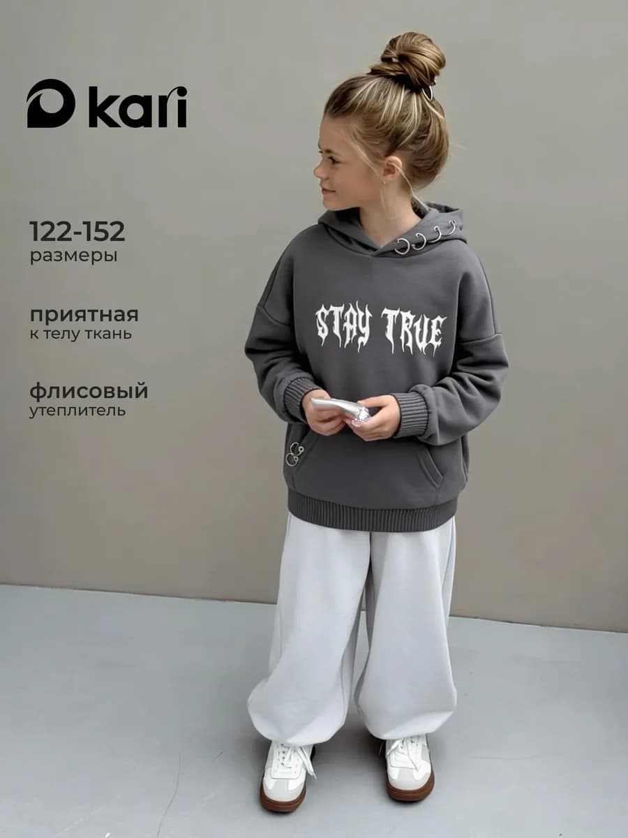 Худи для девочки оверсайз с начесом - фото 1