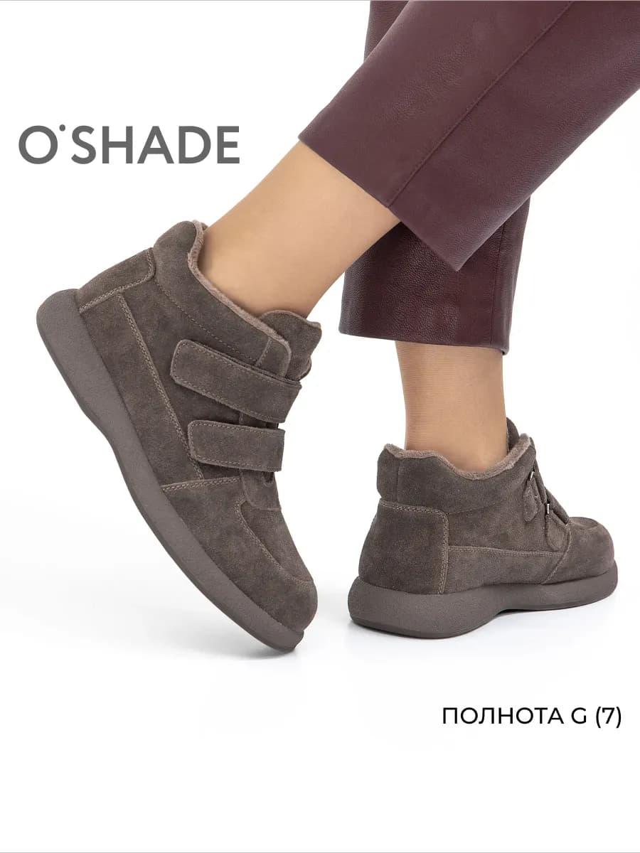 Ботинки женские демисезонные коричневые