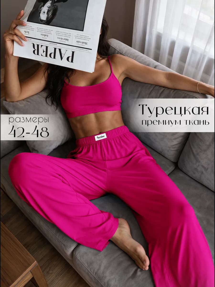 Летний костюм