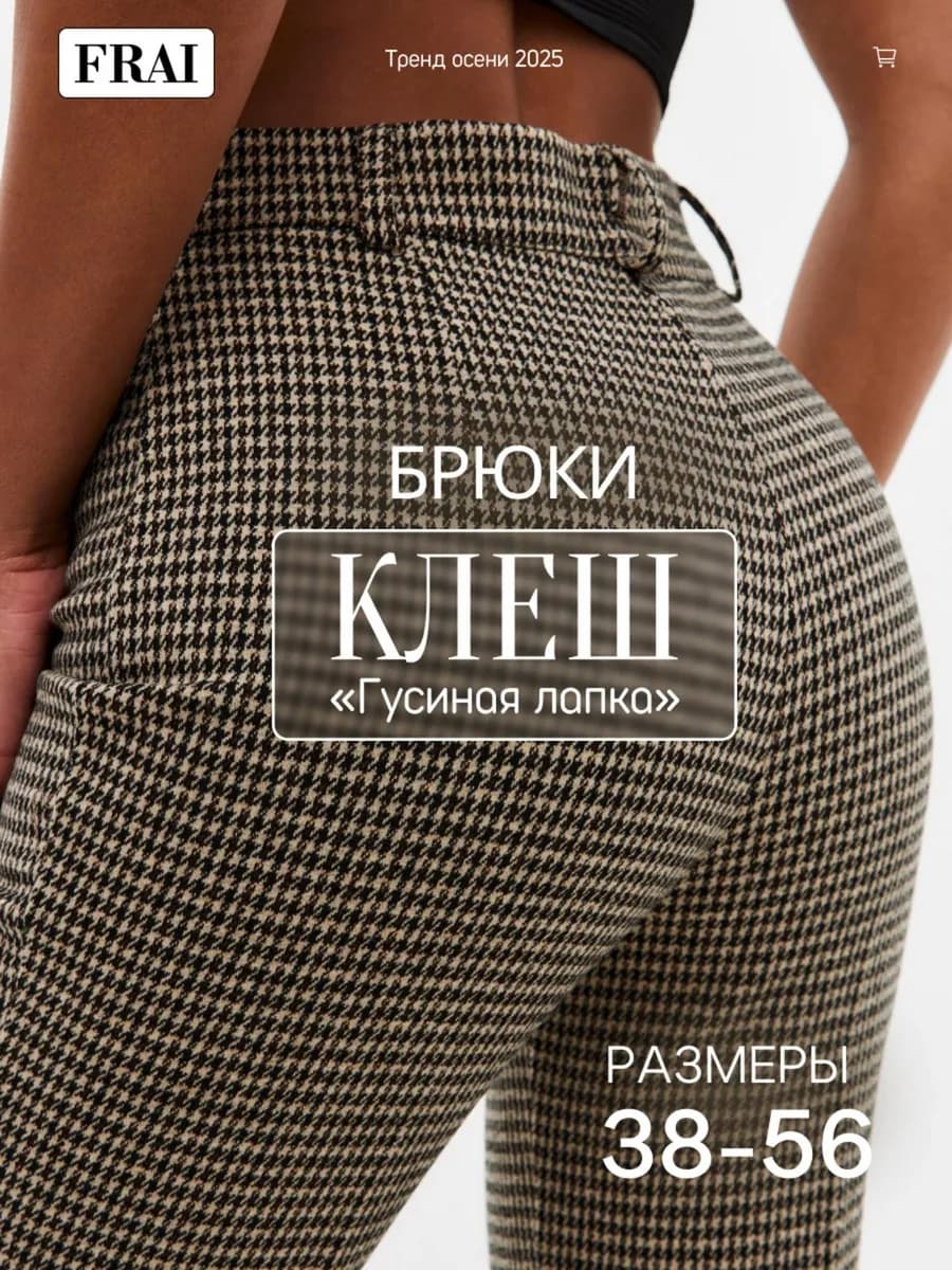 Плотные брюки клеш трикотажные классические от колена