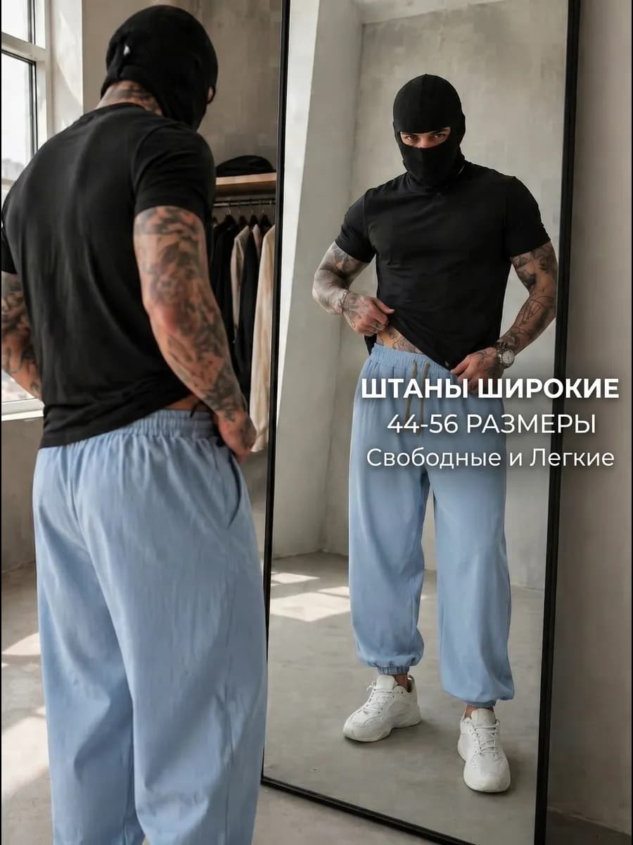 Штаны мужские укороченные широкие джинсовые без начеса