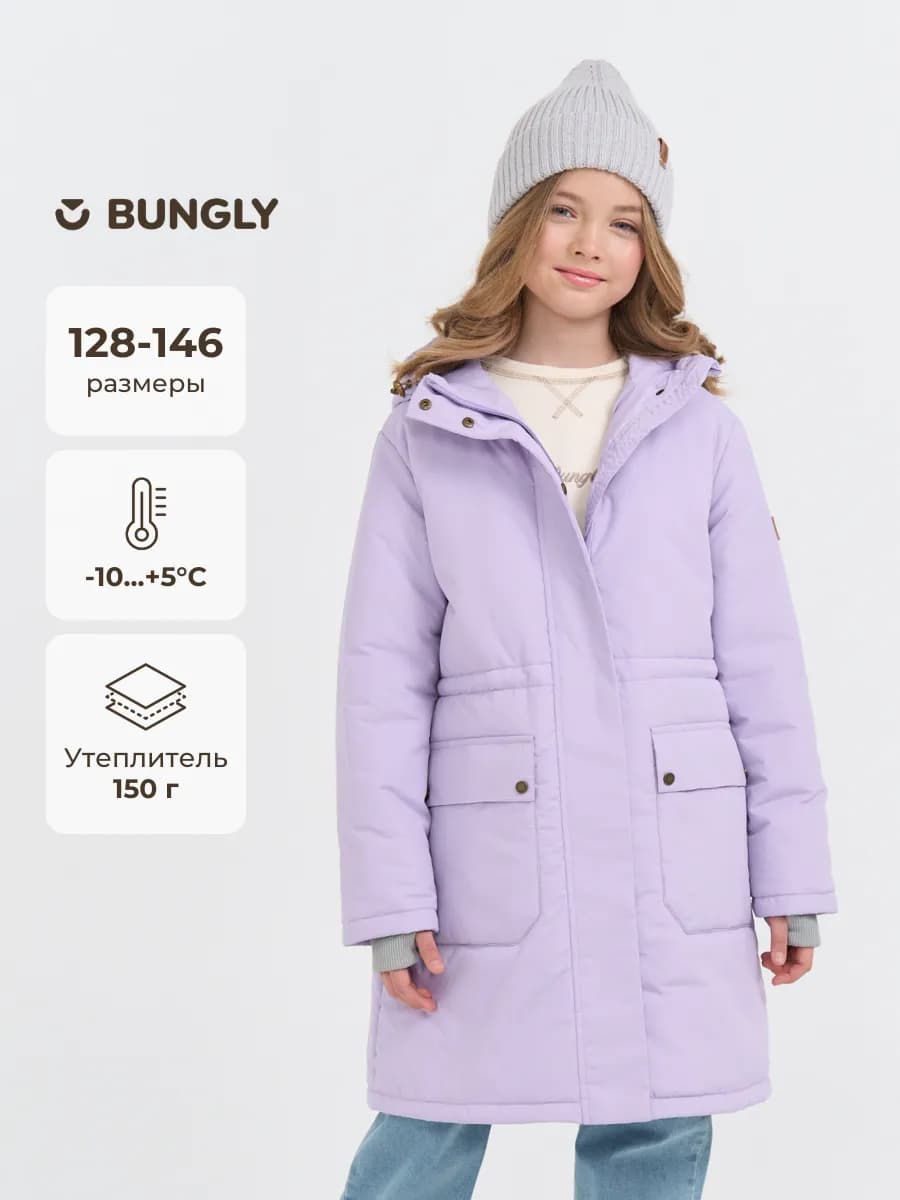 Куртка пальто демисезонное для девочки еврозима с капюшоном