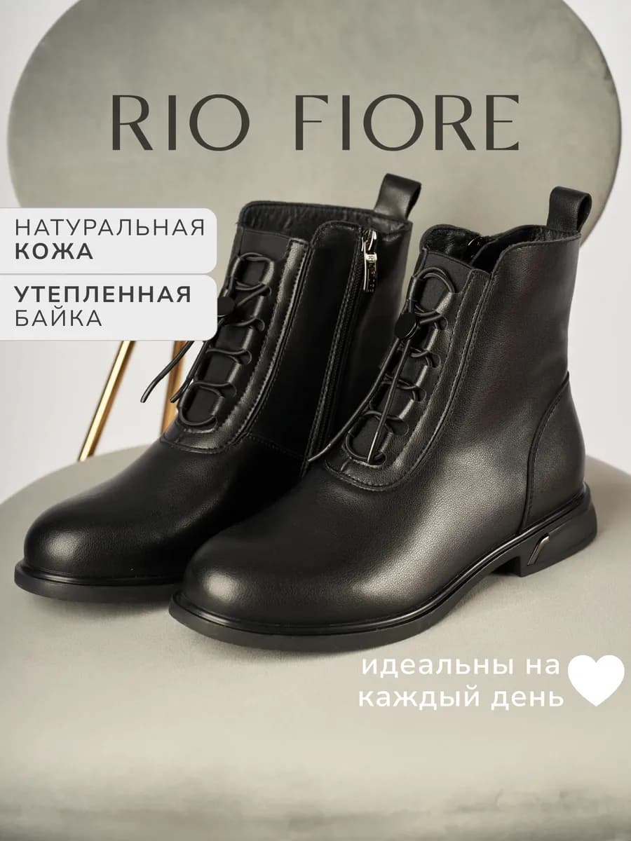 Ботинки демисезонные натуральная кожа