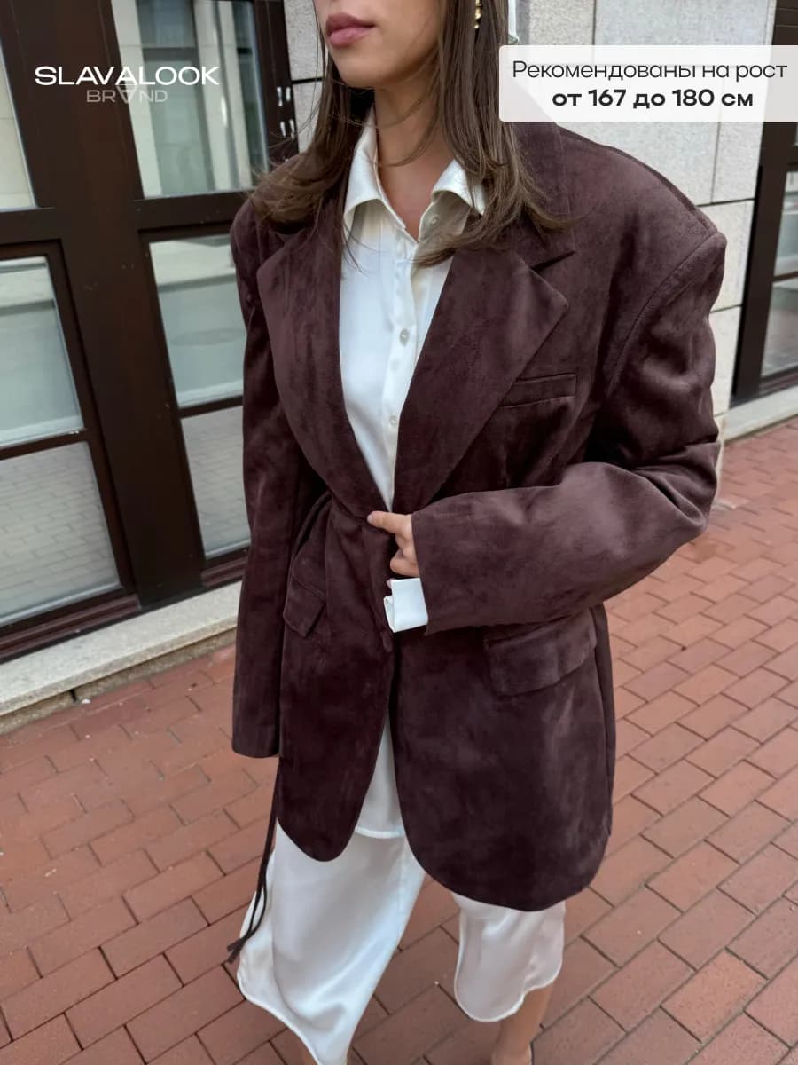 Пиджак замшевый оверсайз удлинённый жакет с поясом