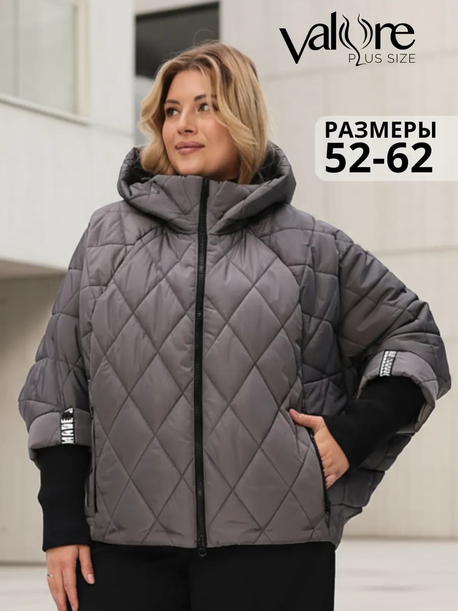 Еврозима куртка с капюшоном большие размеры демисезонная