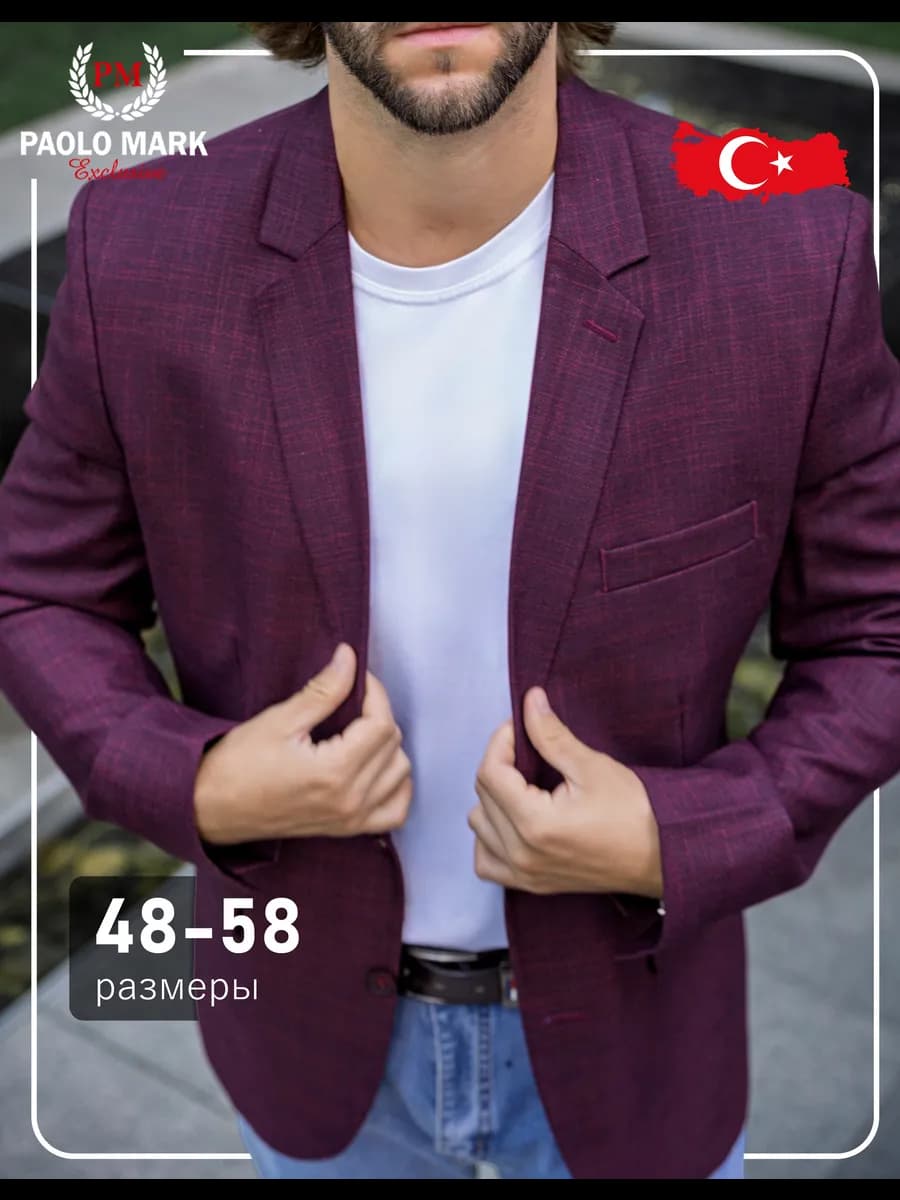 Пиджак классический повседневный в офис кэжуал под джинсы 58 - фото 1