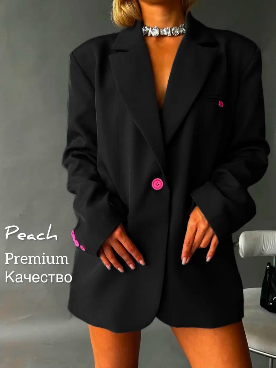 Пиджак оверсайз блейзер жакет удлиненный классический
