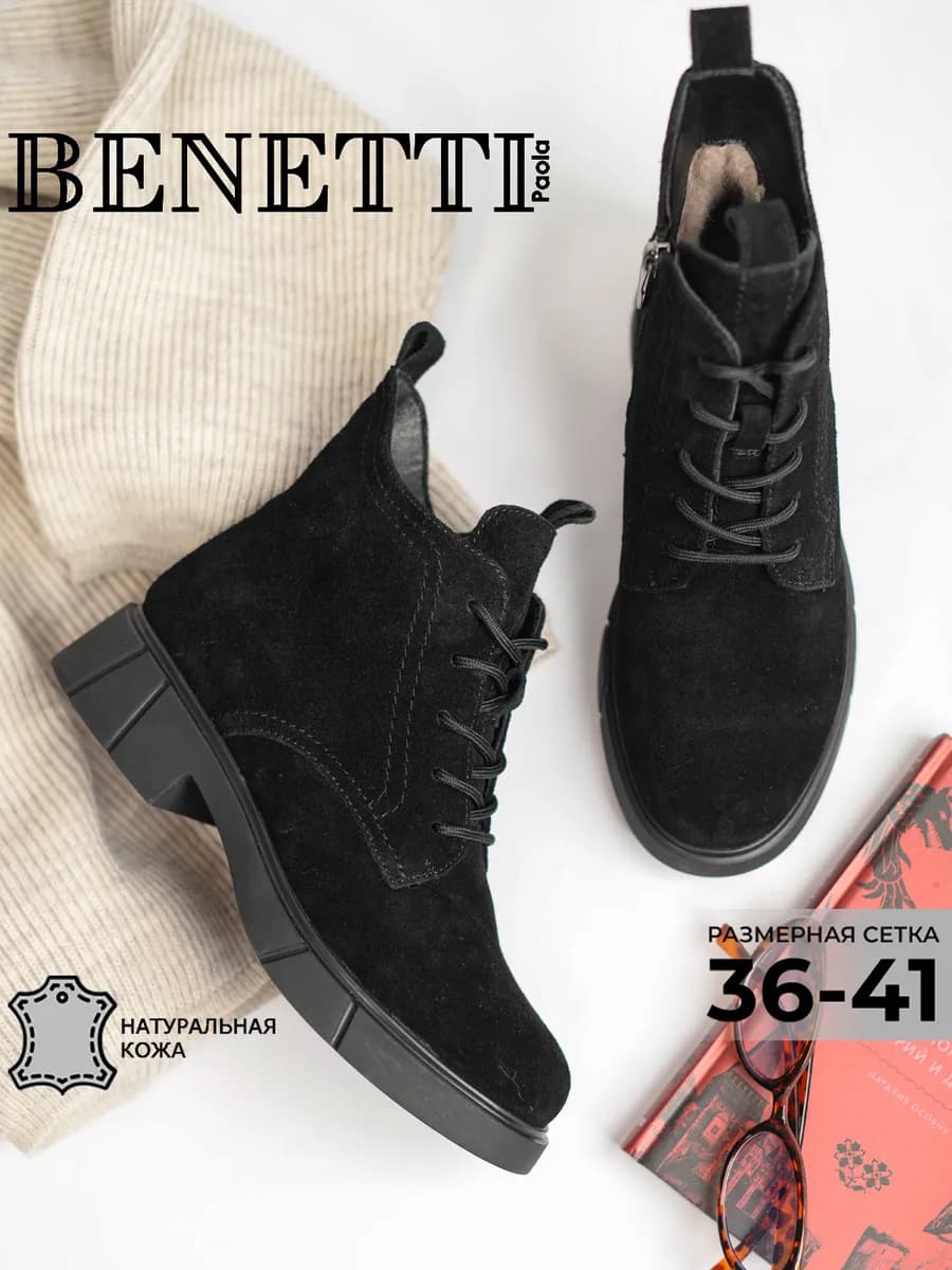 Зимние ботинки натуральная кожа на низком каблуке