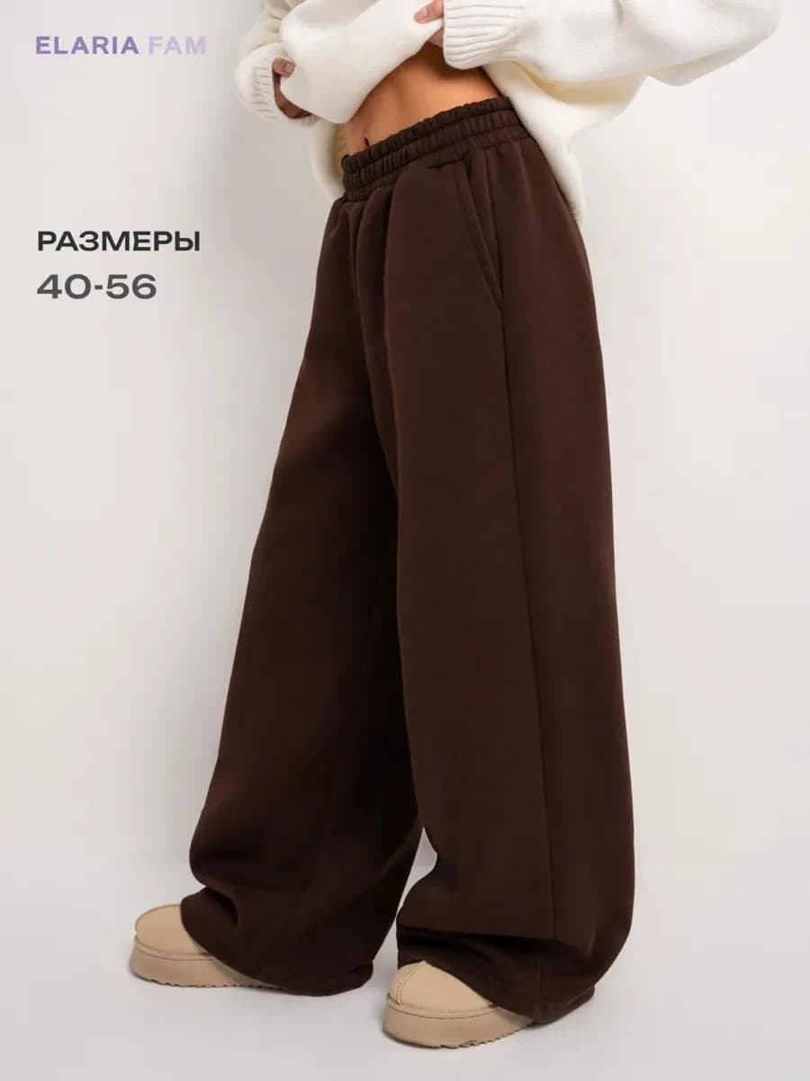 Брюки палаццо трикотажные на резинке с начесом - фото 1