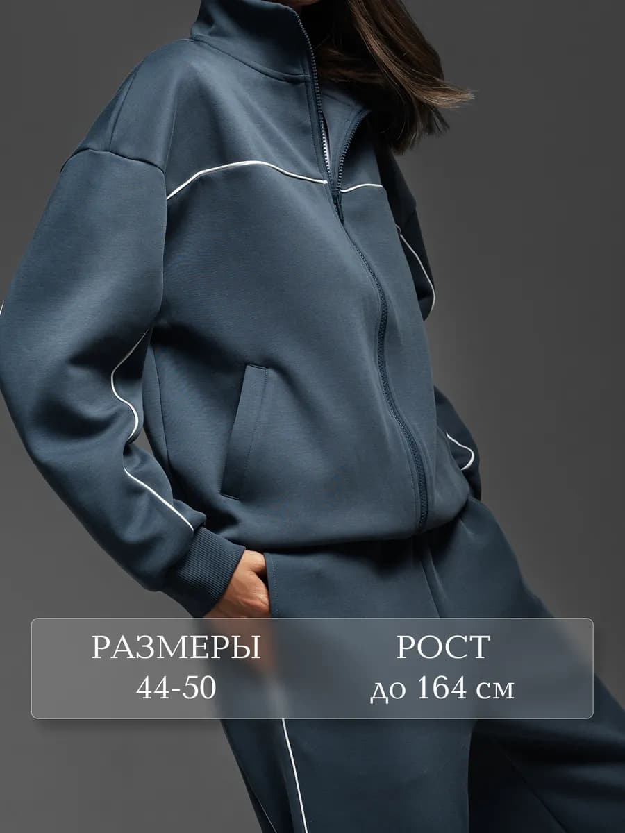 Костюм спортивный весенний на молнии без начеса