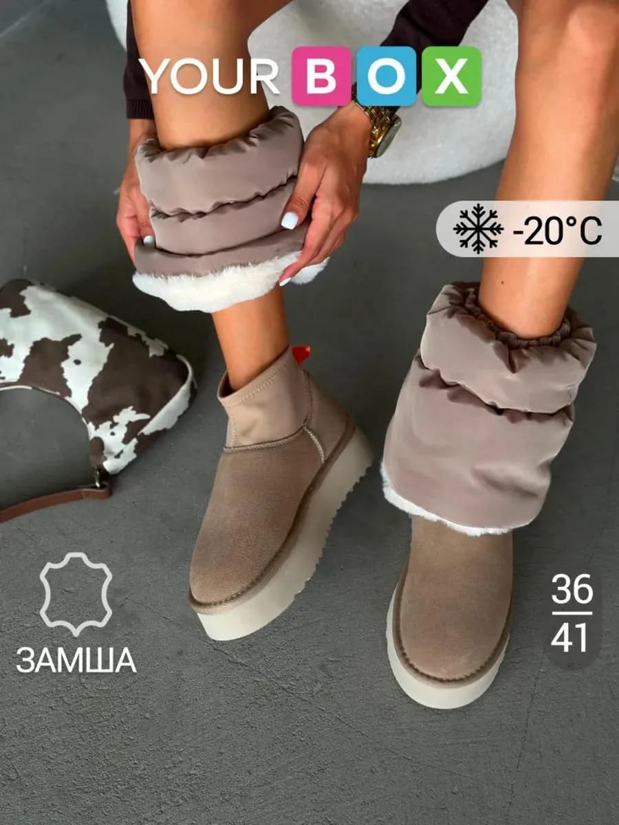 Угги зимние натуральные с шерстью