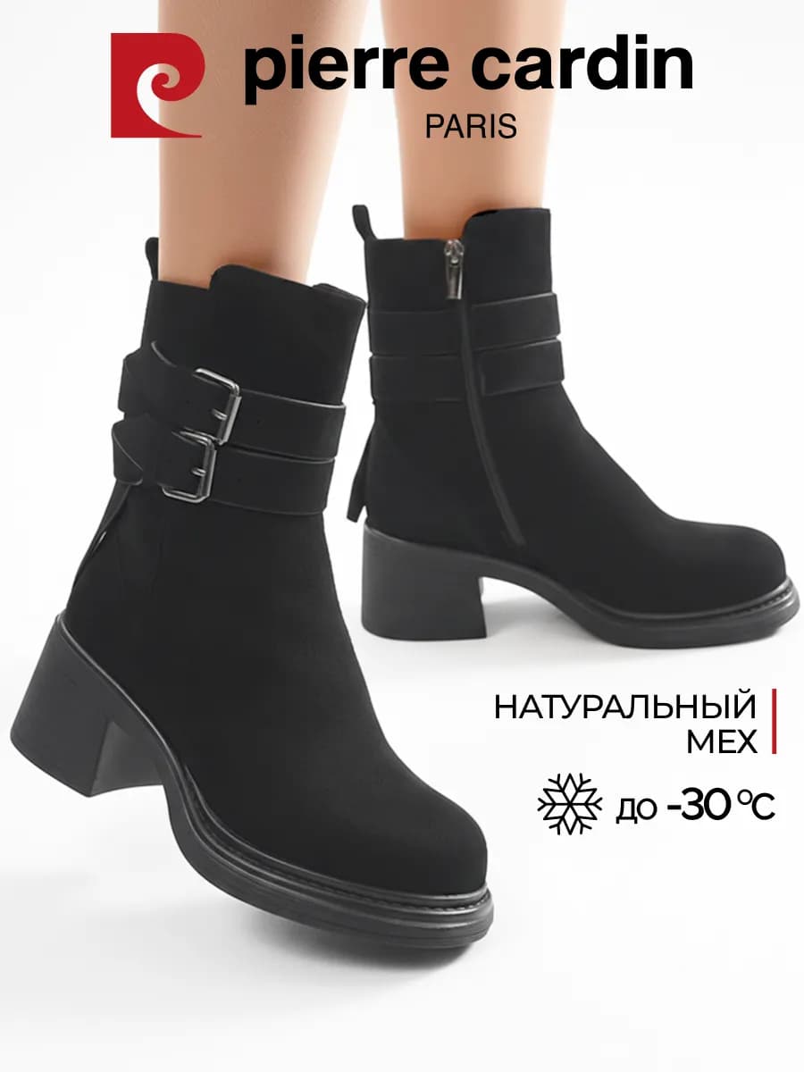 Полусапожки зимние с мехом натуральная замша