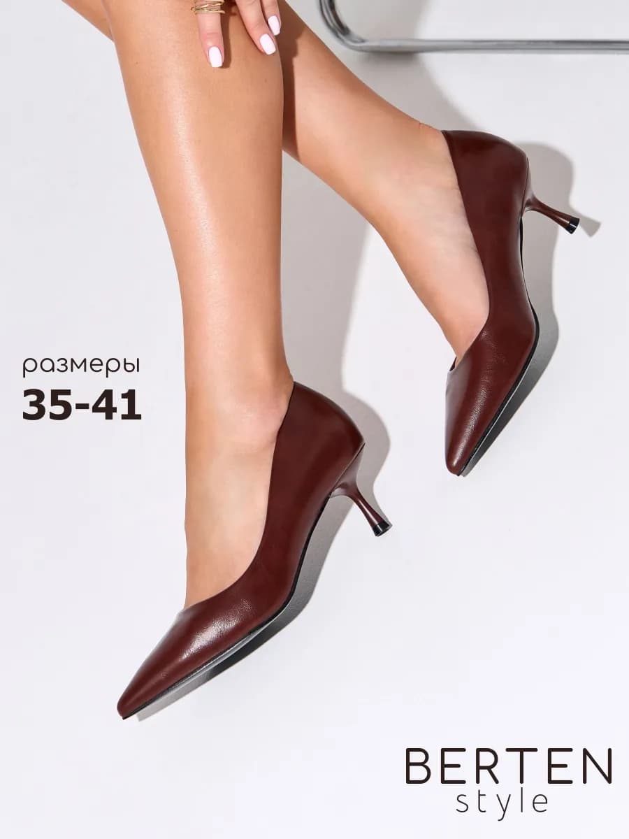 Праздничные туфли лодочки на низком каблуке