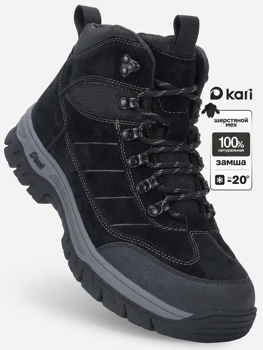 Кроссовки зимние кожаные утеплённые высокие