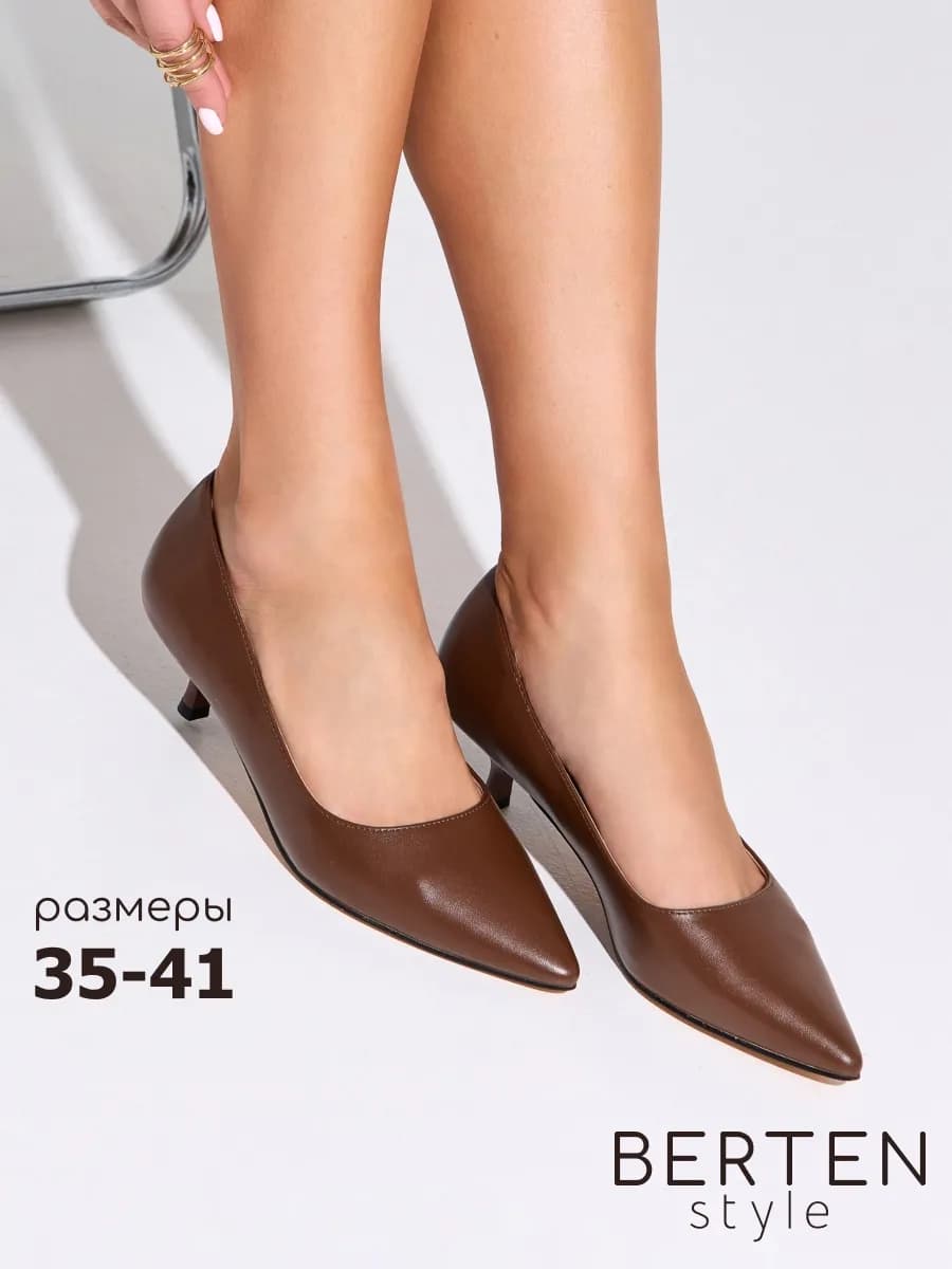 Туфли лодочки на низком каблуке