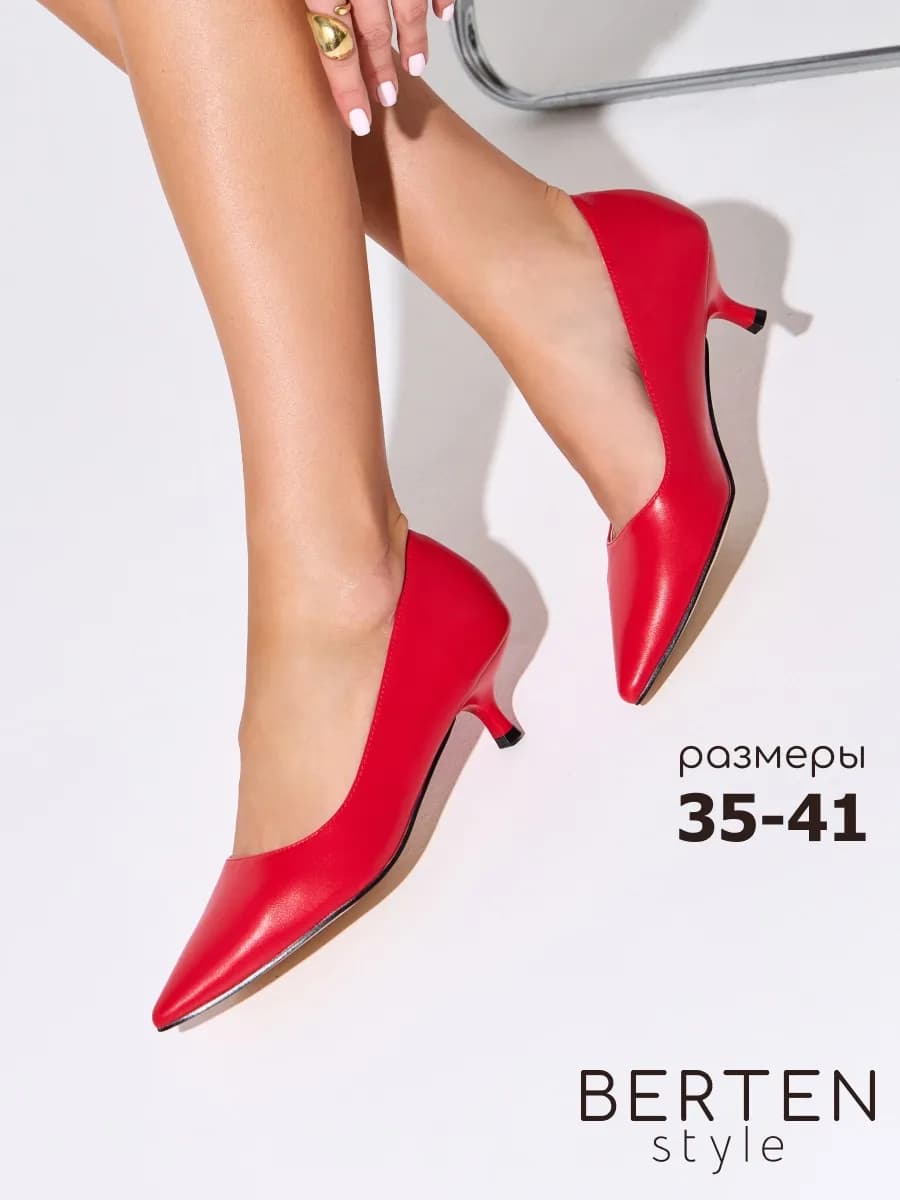 Туфли лодочки на низком каблуке - фото 1