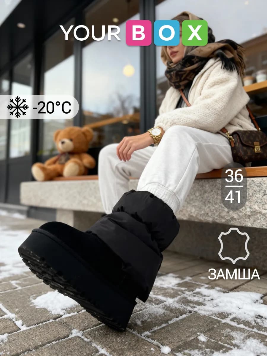 Угги зимние натуральные с шерстью