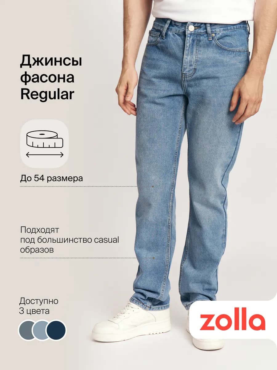 Мужские джинсы фасона Regular