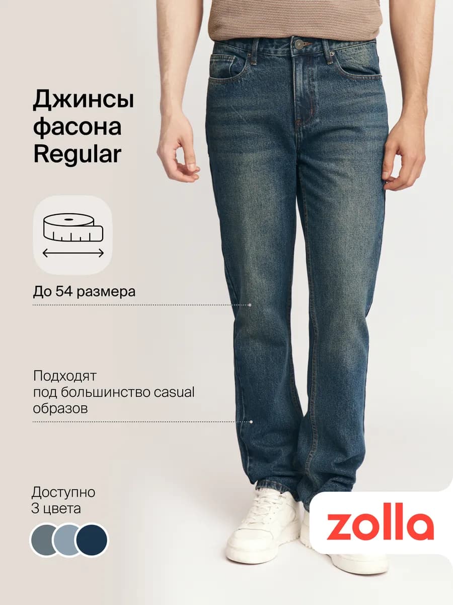 Мужские джинсы фасона Regular