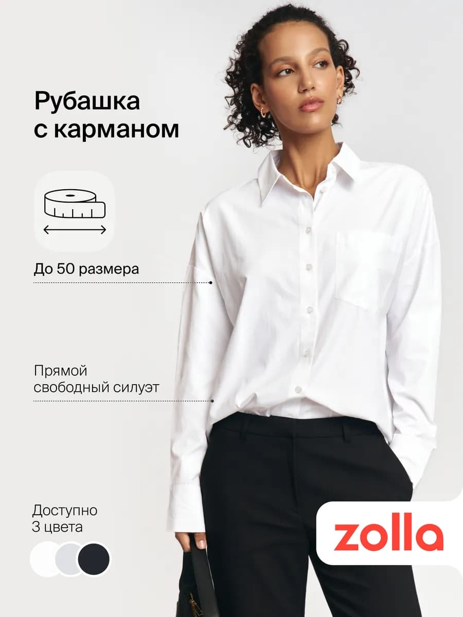 Женская свободная рубашка с карманом - фото 1