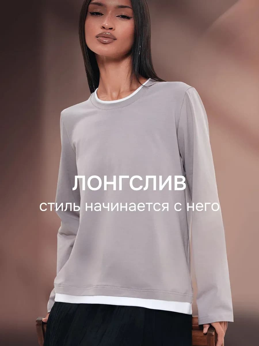 Лонгслив хлопковый кофта оверсайз с длинным рукавом