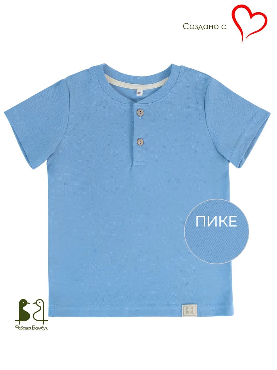 Джемпер - футболка детская хлопок пике