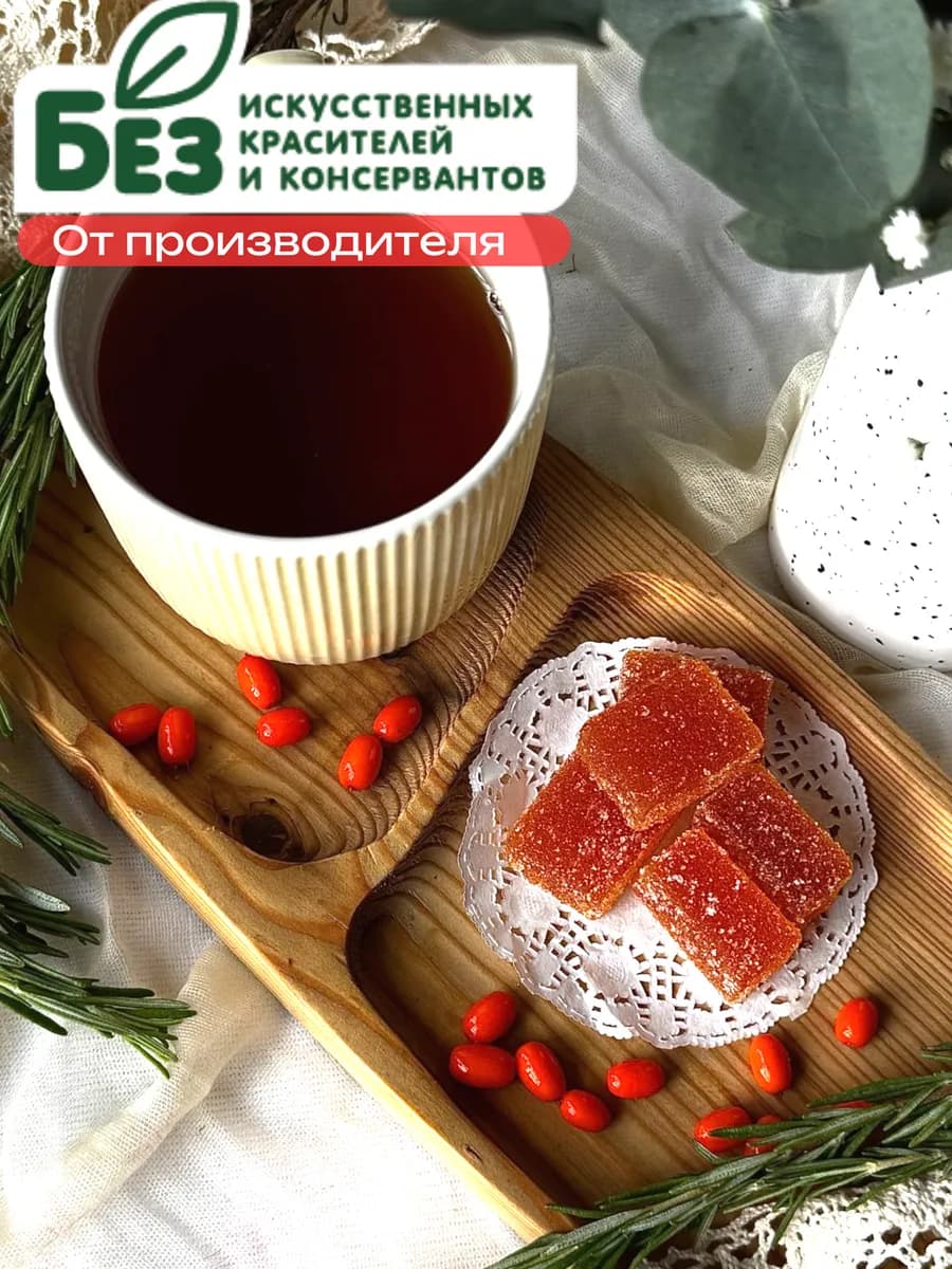 Натуральный мармелад "Облепиха"