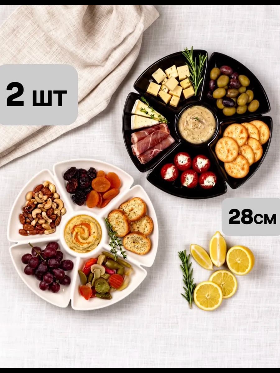 Набор тарелок пластиковых