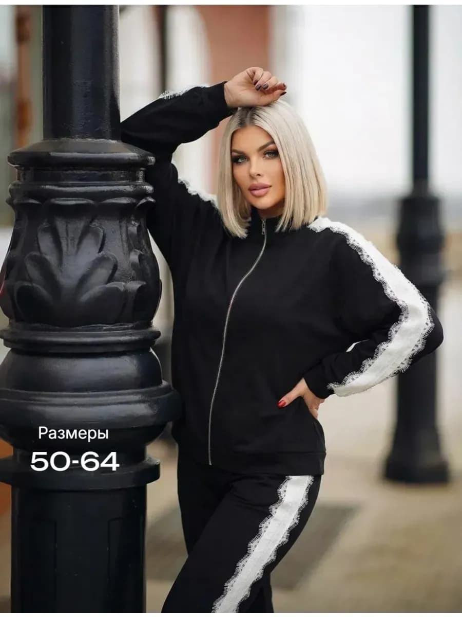 Спортивный костюм брючный больших размеров оверсайз - фото 1