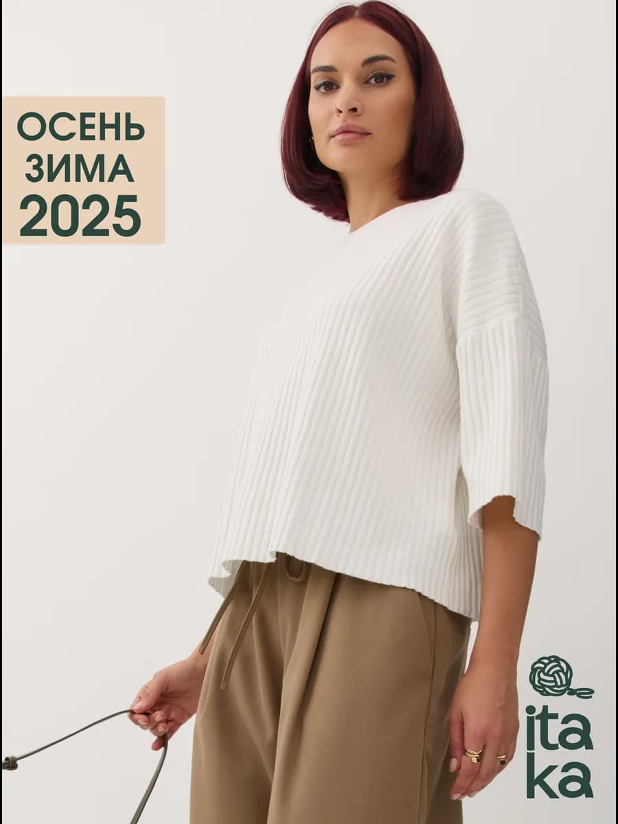 джемпер тонкий оверсайз с коротким рукавом демисезонный