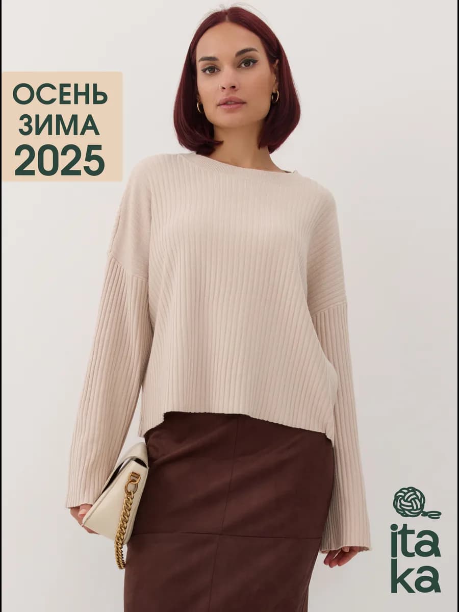 джемпер тонкий оверсайз с широким рукавами демисезонный