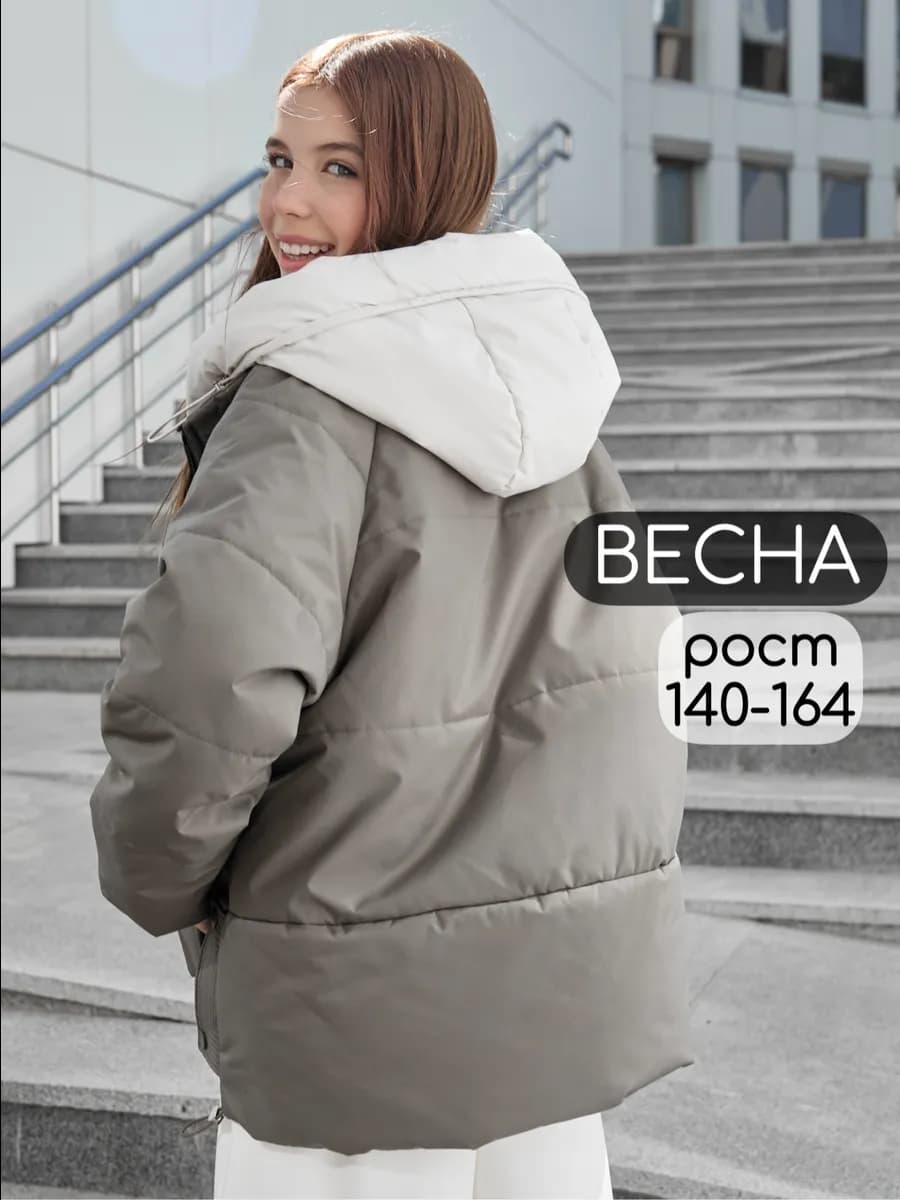 Куртка демисезонная подростковая укороченная оверсайз